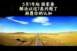 董方卓：C罗是个调皮的人，梅西不是一个有担当的人